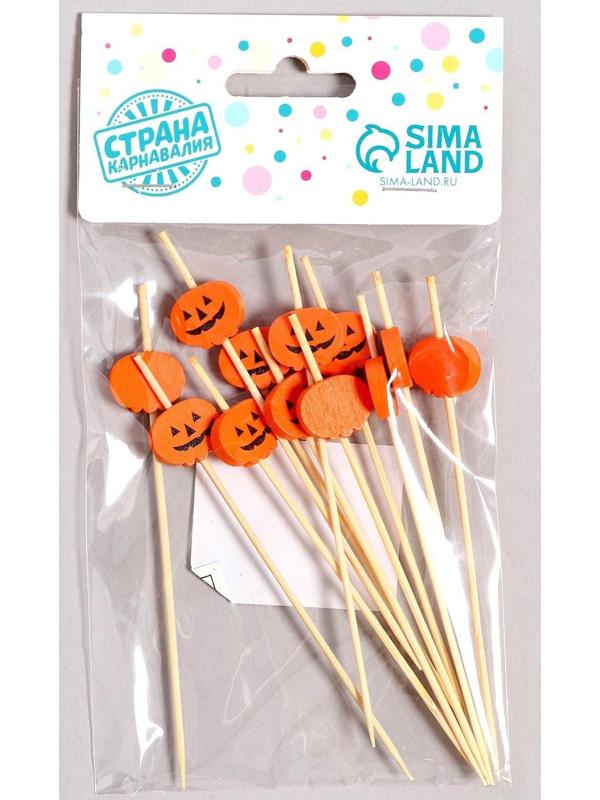 Шпажки «Тыква», в наборе 12 штук, цвет оранжевый