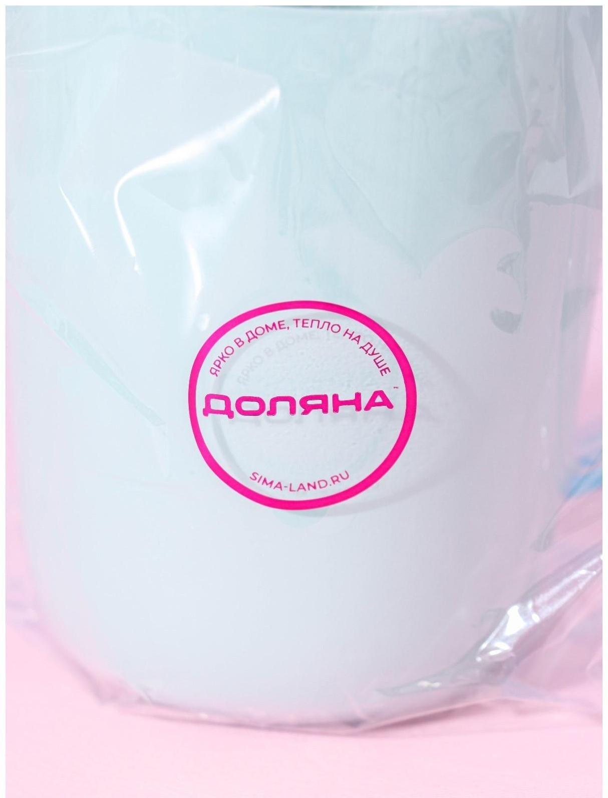 Кружка пластиковая Доляна «Нежность», 350 мл, цвет голубой