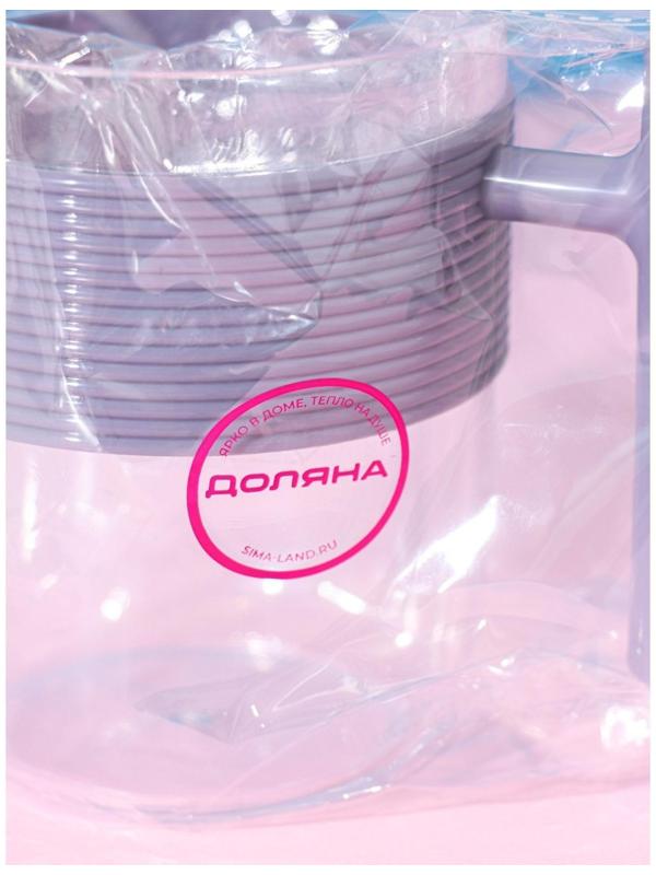 Кружка пластиковая Доляна «Стиль», 350 мл, цвет фиолетовый