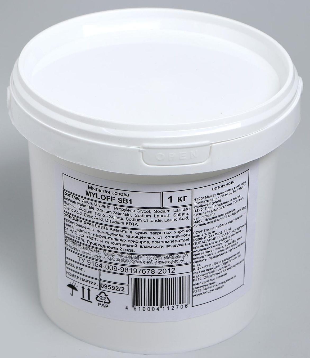 Мыльная основ MYLOFF SB1, вес: 1 кг