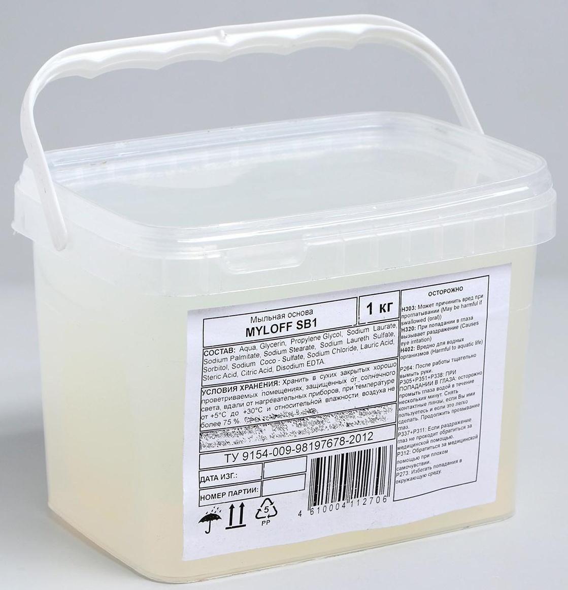 Мыльная основ MYLOFF SB1, вес: 1 кг