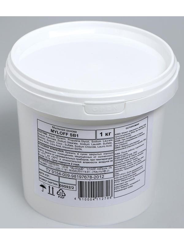 Мыльная основ MYLOFF SB1, вес: 1 кг