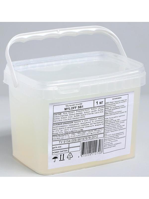 Мыльная основ MYLOFF SB1, вес: 1 кг