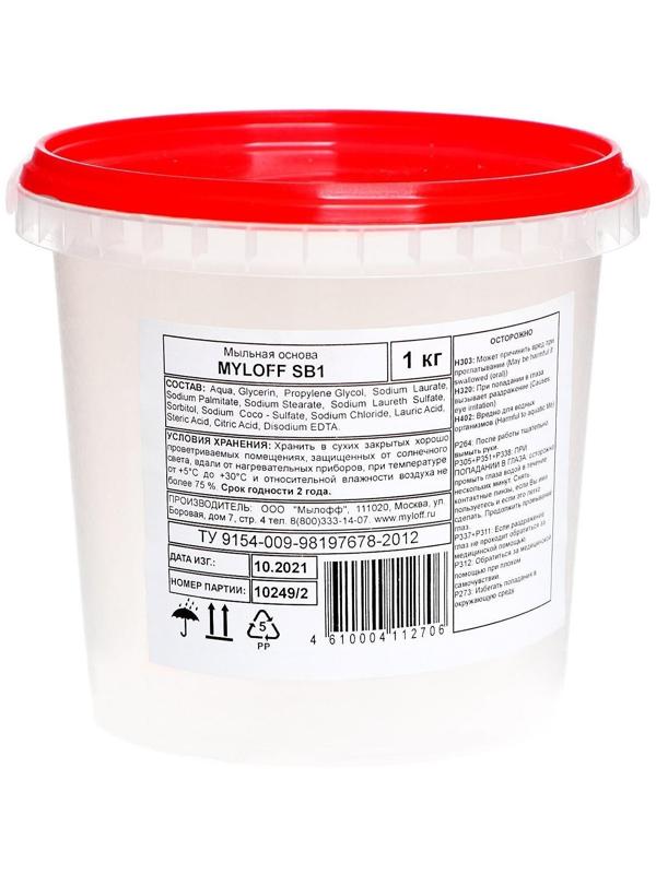 Мыльная основ MYLOFF SB1, вес: 1 кг