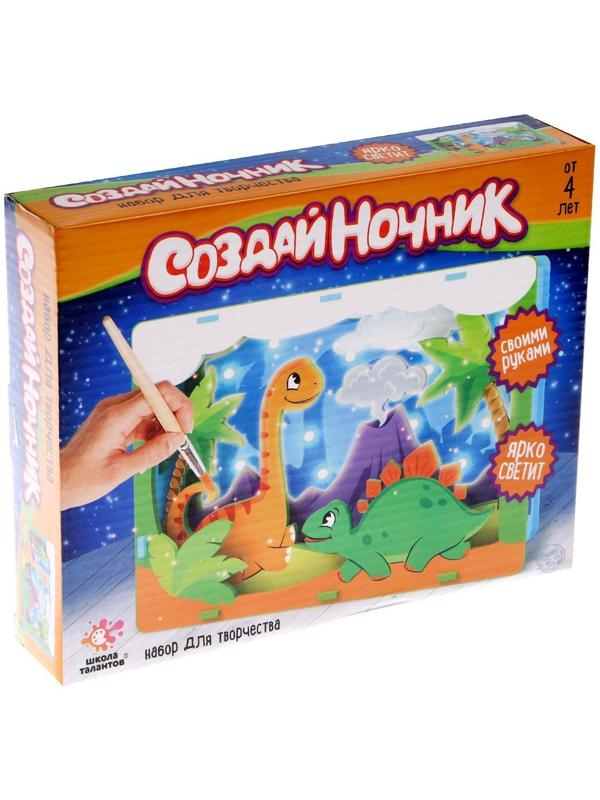 Набор для творчества: создай ночник из дерева и раскраска из пластика «Динозавры»
