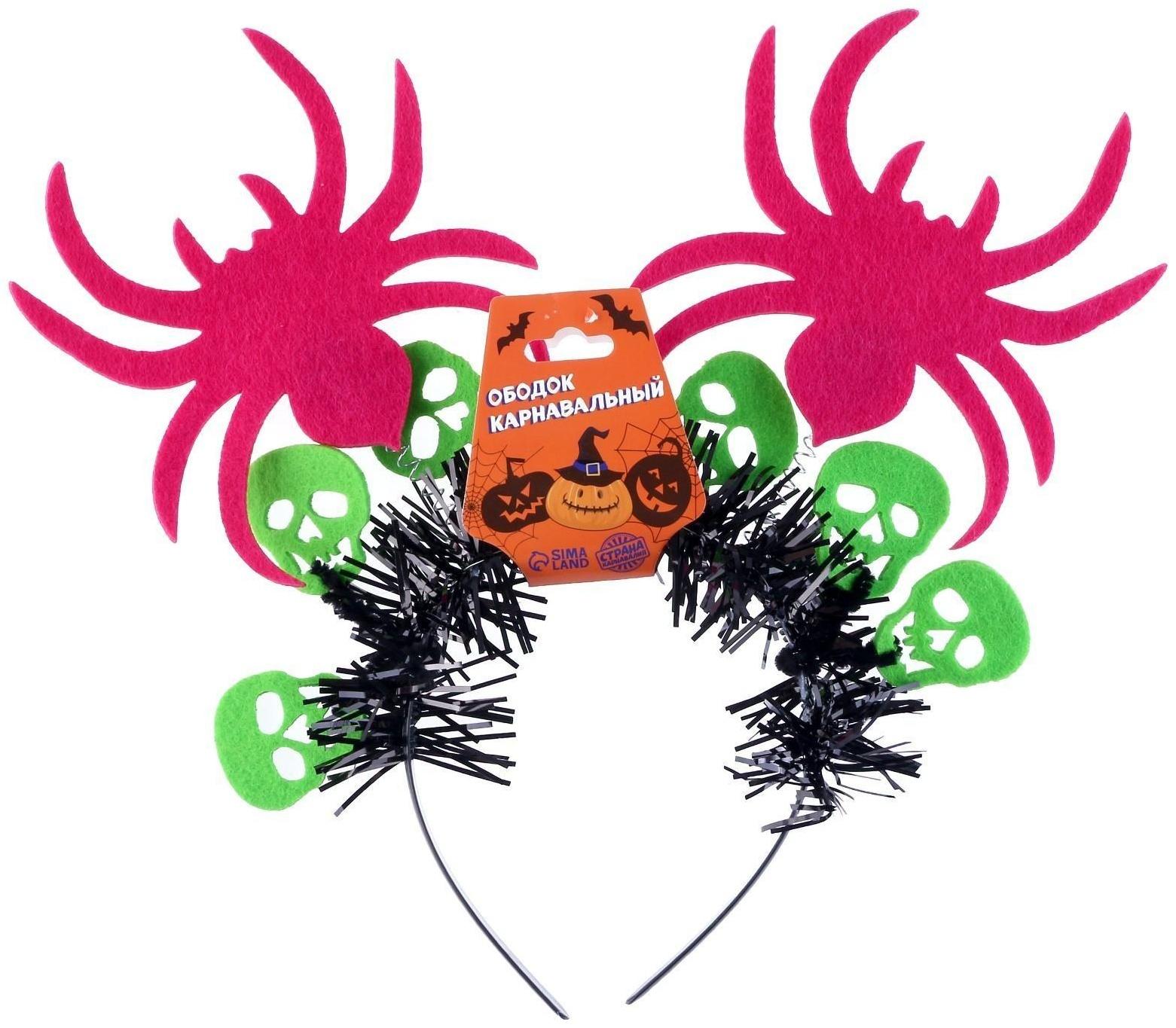 Карнавальный ободок «Пауки», цвета МИКС