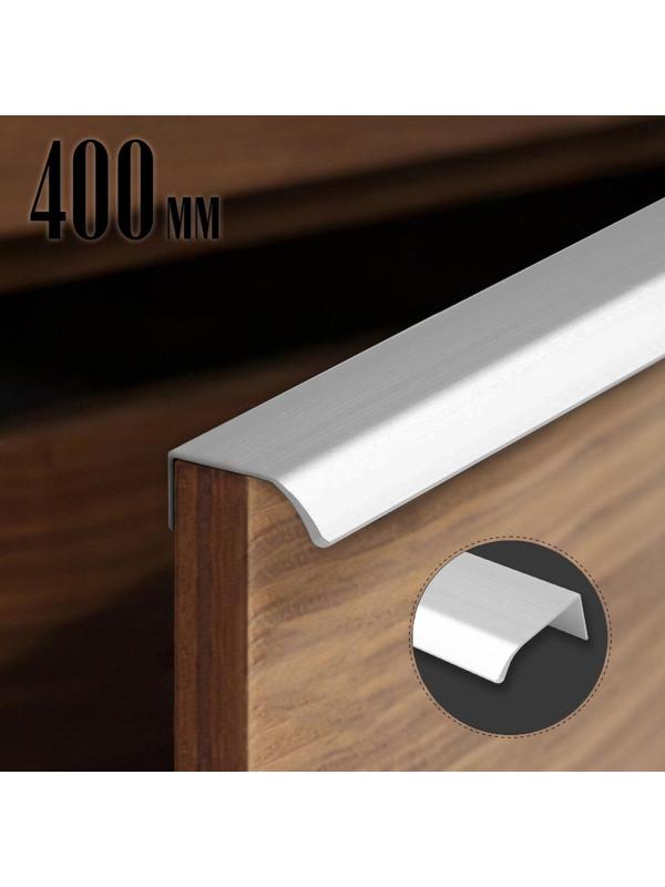 Ручка торцевая CAPPIO, L=400 мм, м/о 256 мм, цвет матовый хром