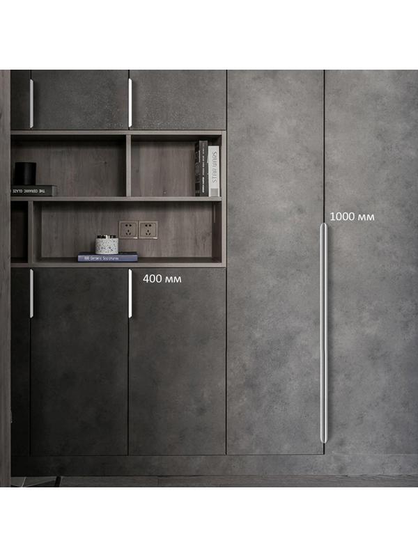 Ручка торцевая CAPPIO, L=400 мм, м/о 256 мм, цвет матовый хром