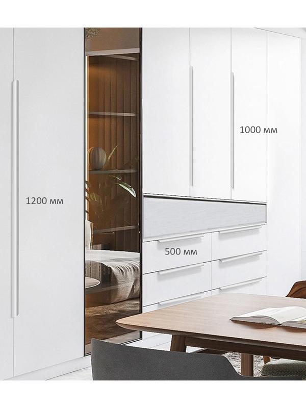 Ручка торцевая CAPPIO, L=1000 мм, м/о 960 мм, цвет матовый хром