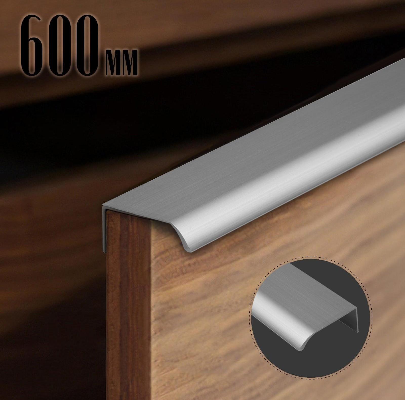 Ручка торцевая CAPPIO, L=600 мм, м/о 480 мм, цвет серый