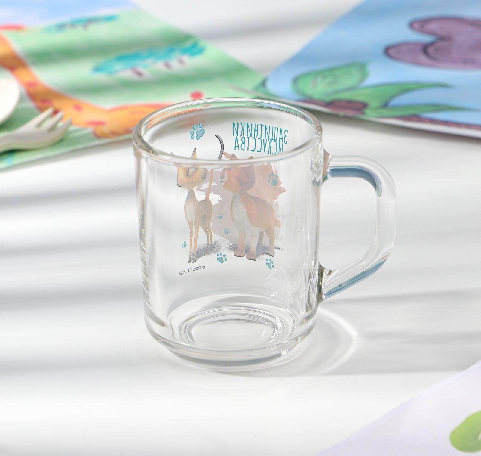 Кружка детская «Коты Эрмитажа», 230 мл, стекло