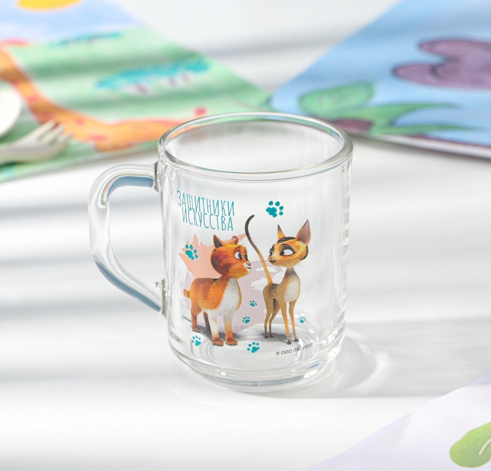 Кружка детская «Коты Эрмитажа», 230 мл, стекло