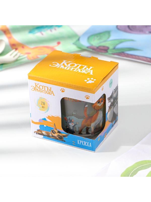 Кружка детская«Коты Эрмитажа», 230 мл, стекло, в подарочной упаковке