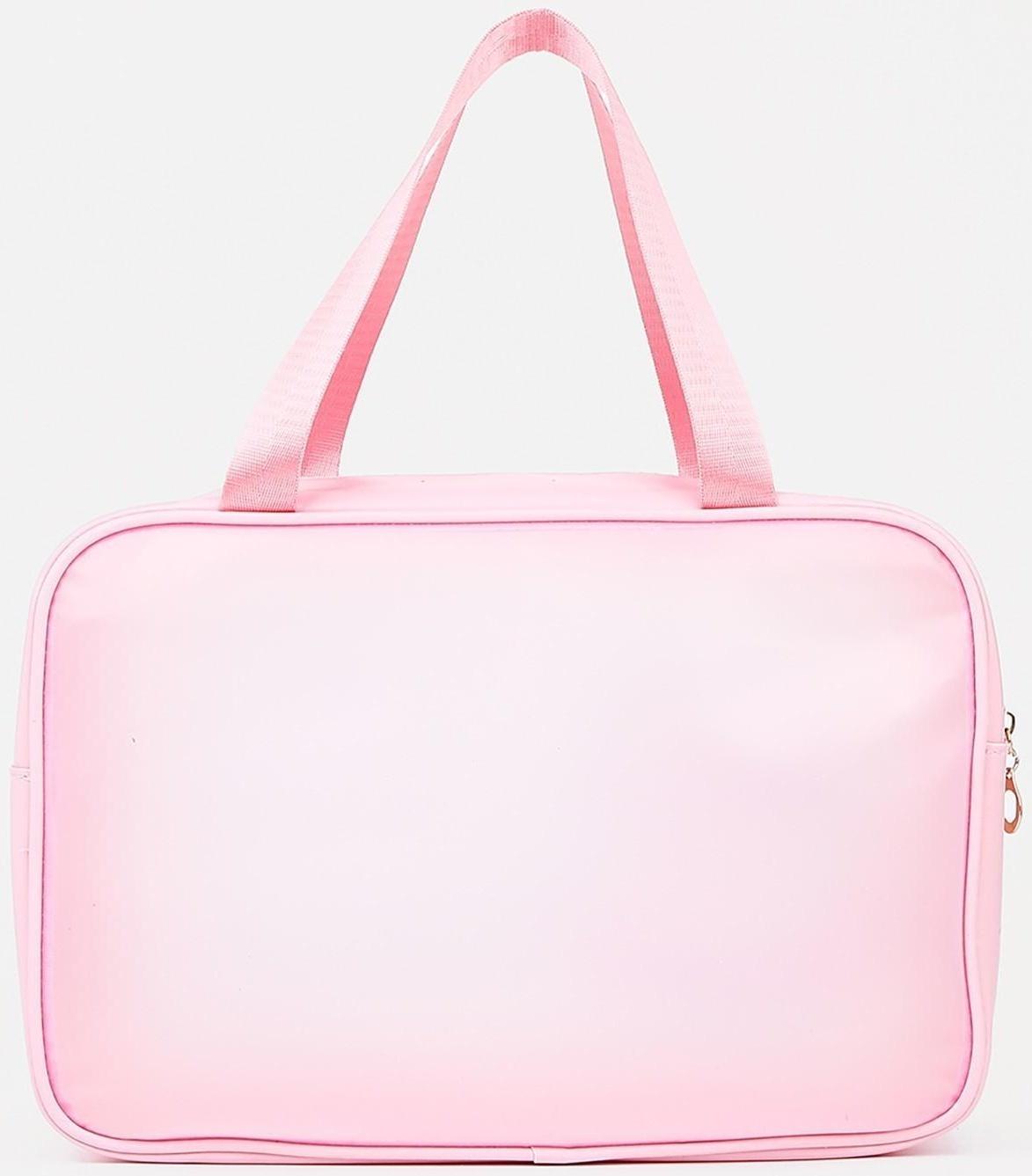 Косметичка на молнии, цвет розовый