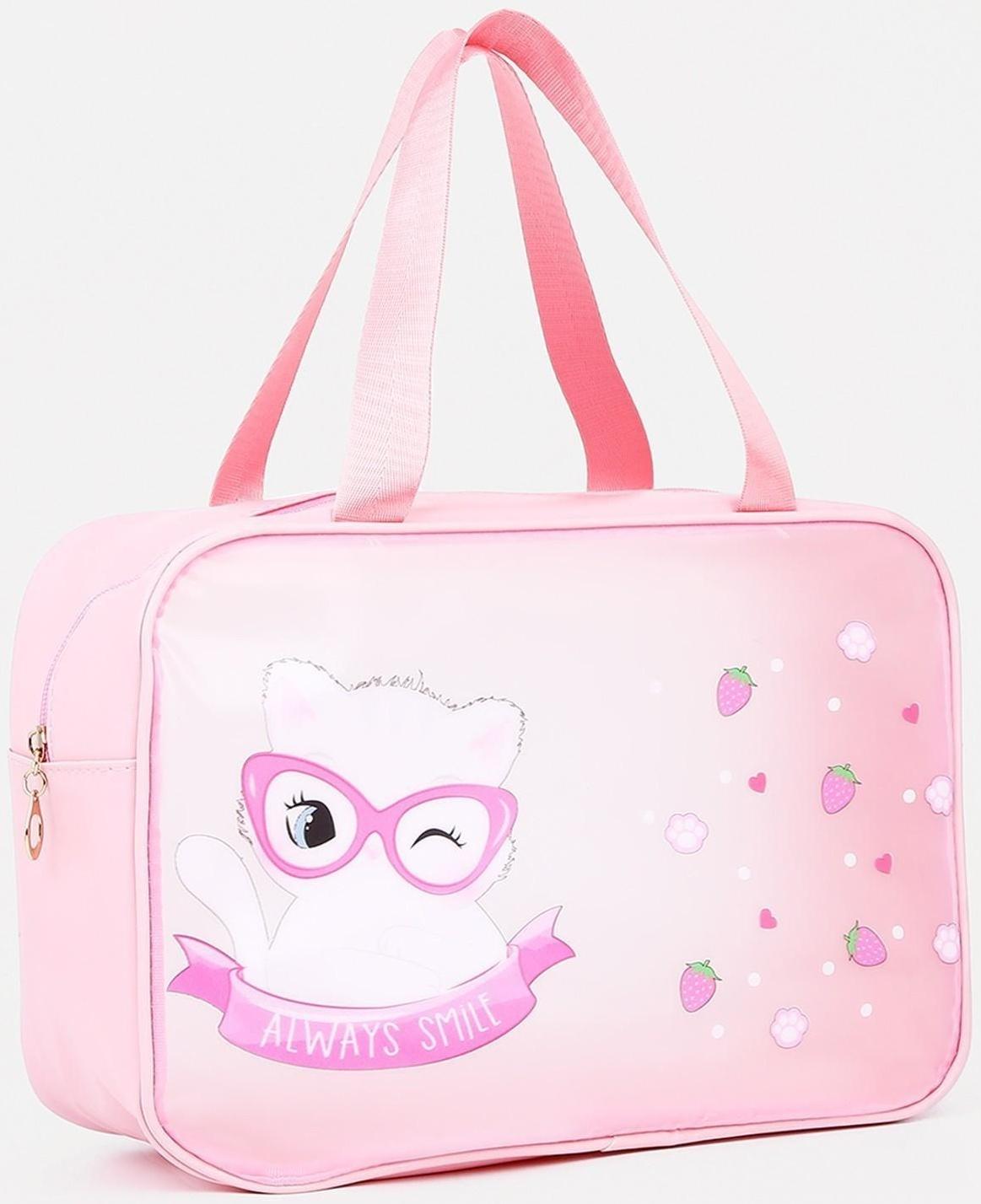 Косметичка на молнии, цвет розовый