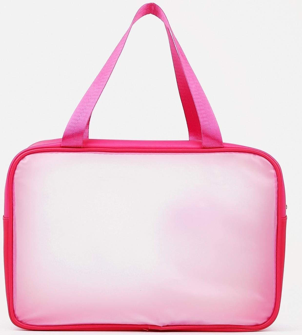 Косметичка на молнии, цвет малиновый