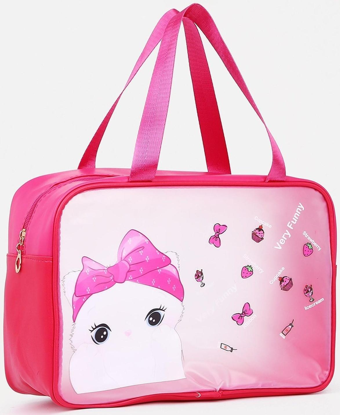 Косметичка на молнии, цвет малиновый