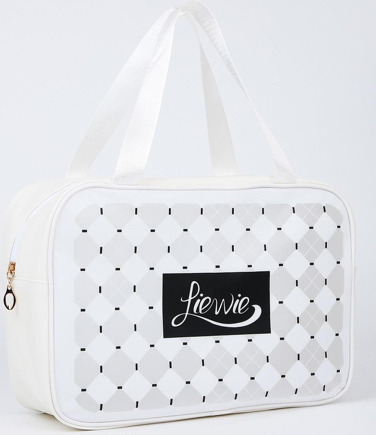 Косметичка на молнии, цвет белый