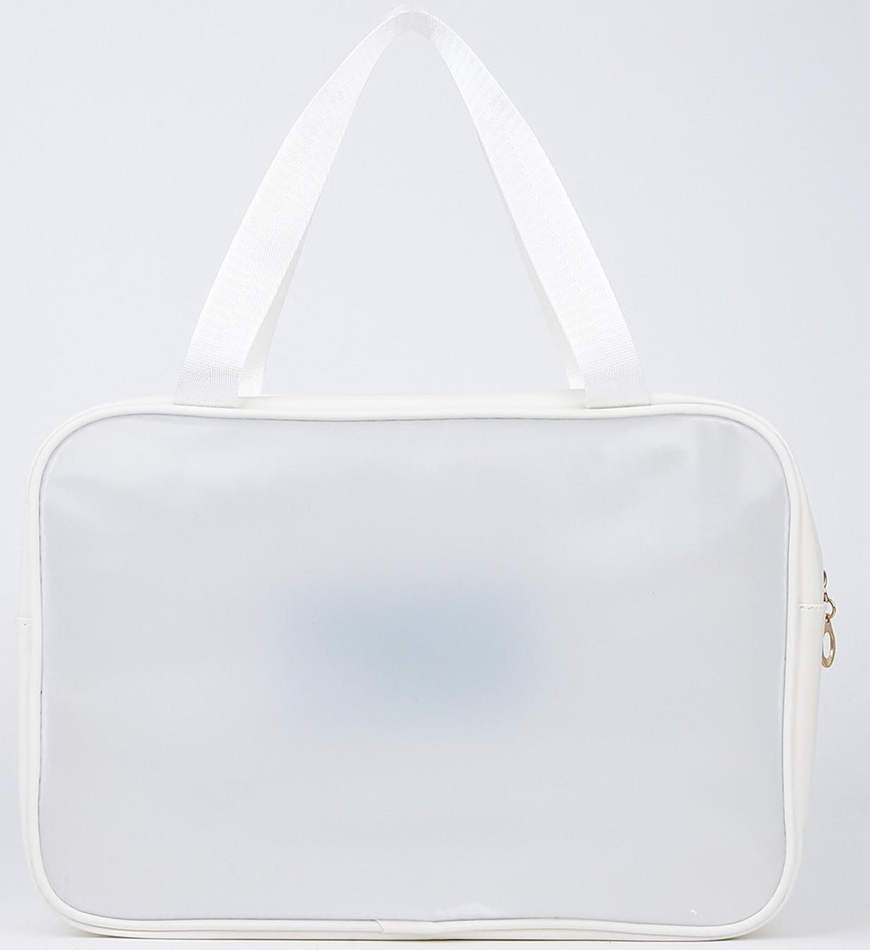 Косметичка на молнии, цвет белый