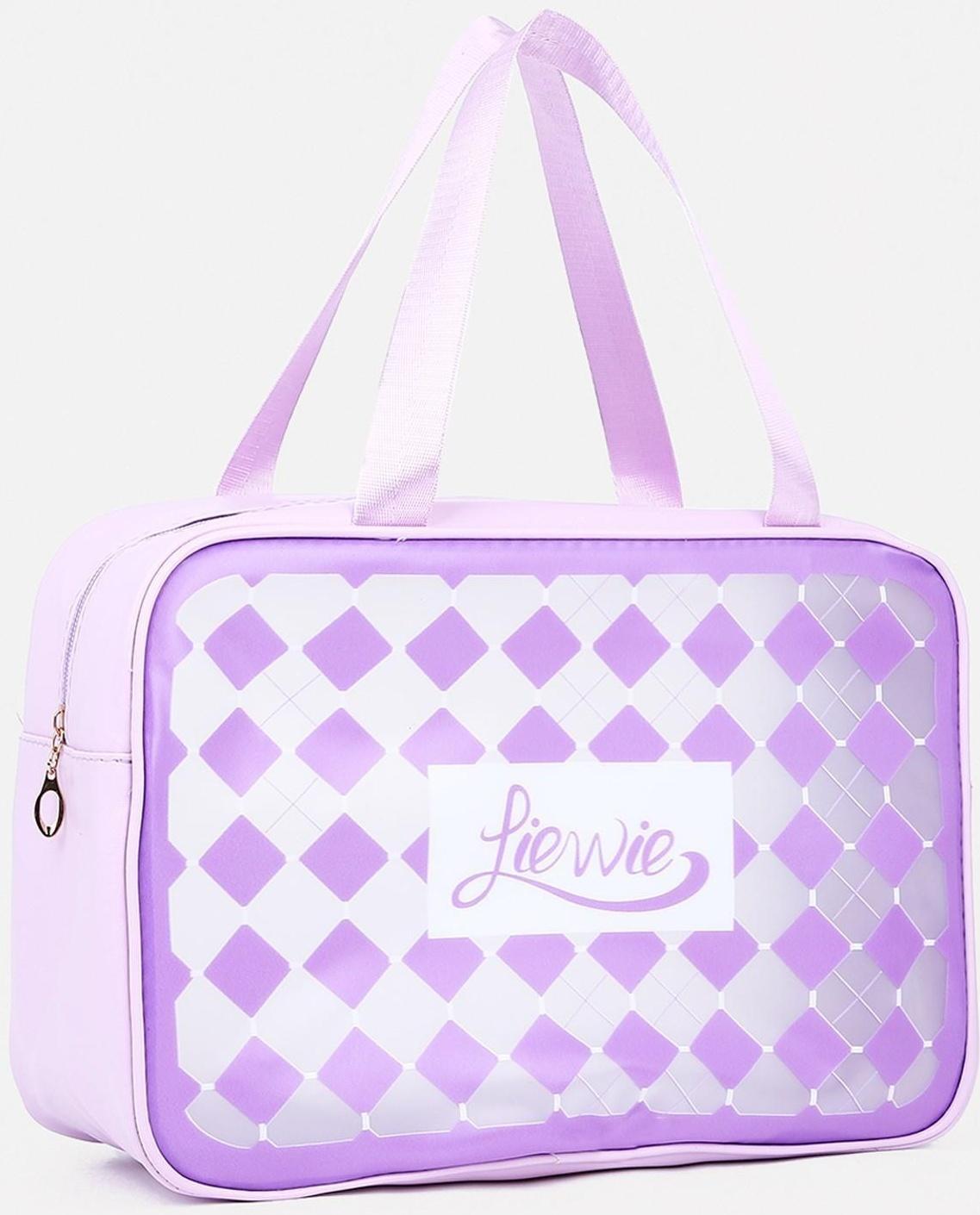 Косметичка на молнии, цвет сиреневый