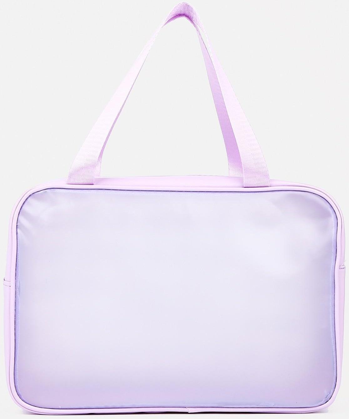 Косметичка на молнии, цвет сиреневый