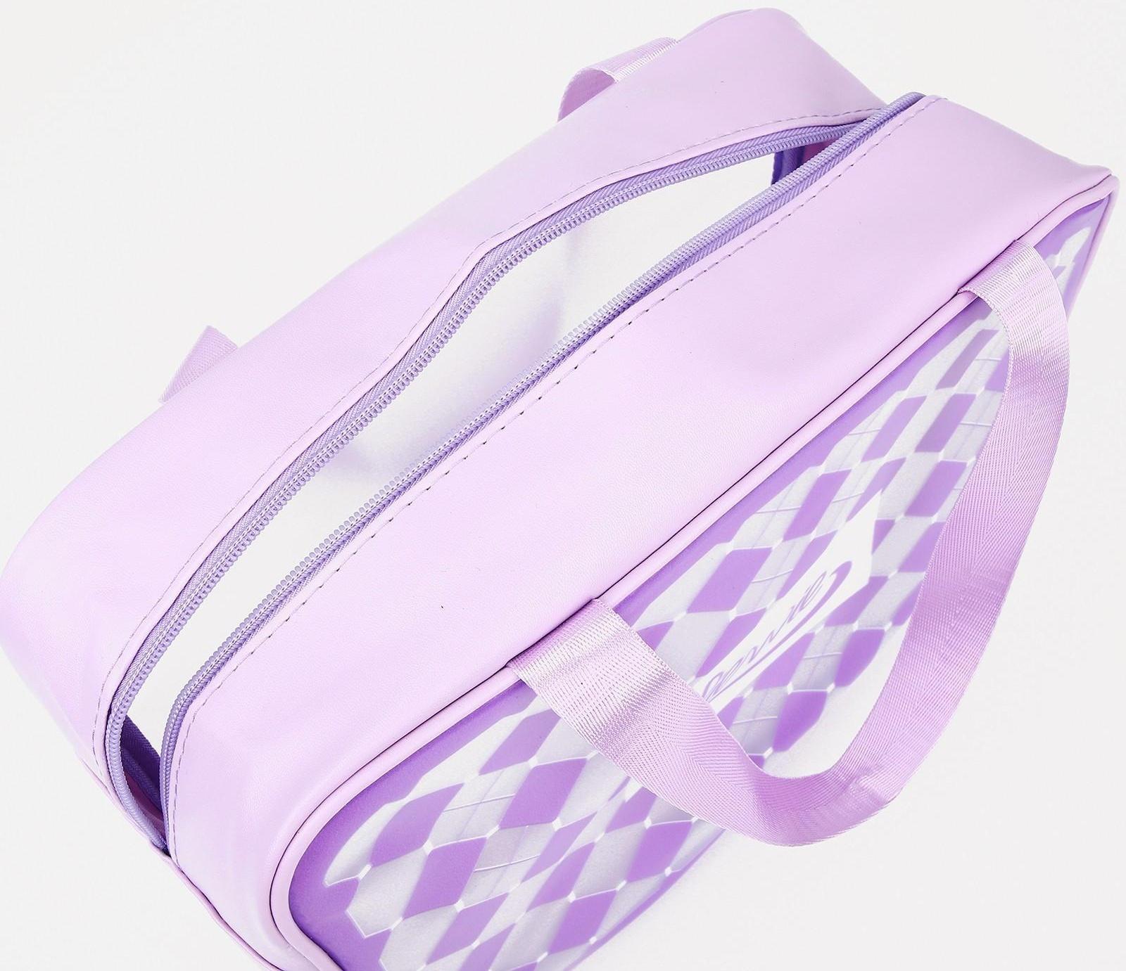 Косметичка на молнии, цвет сиреневый