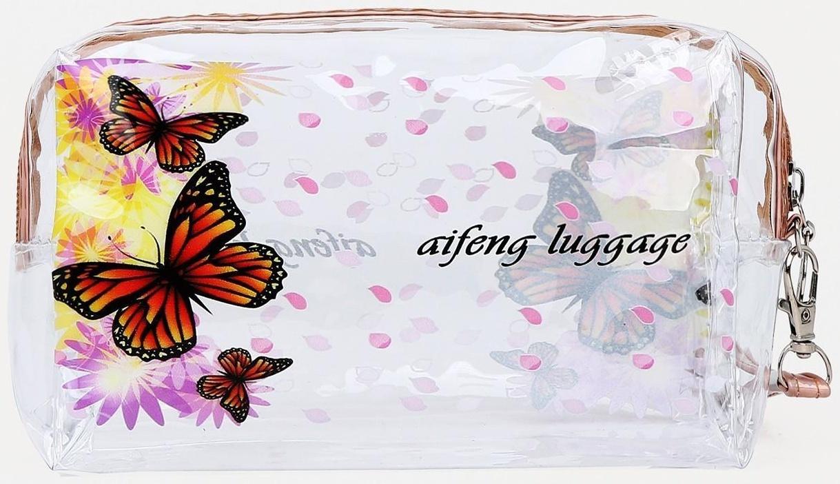 Косметичка на молнии, цвет жёлтый