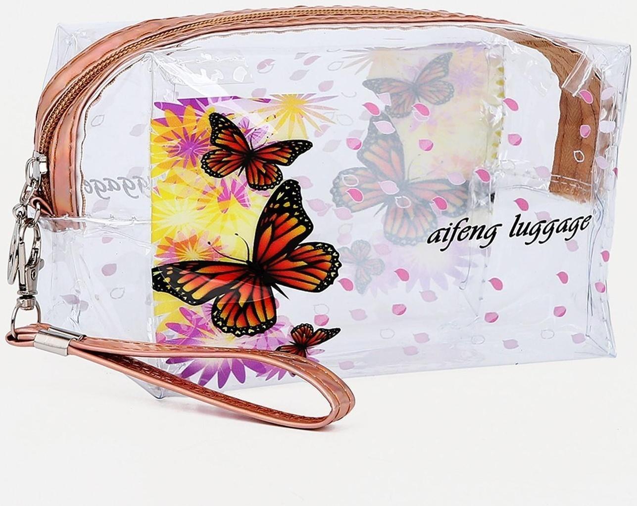 Косметичка на молнии, цвет жёлтый