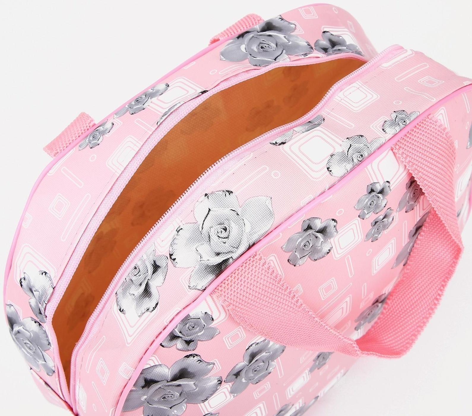 Косметичка на молнии, цвет розовый