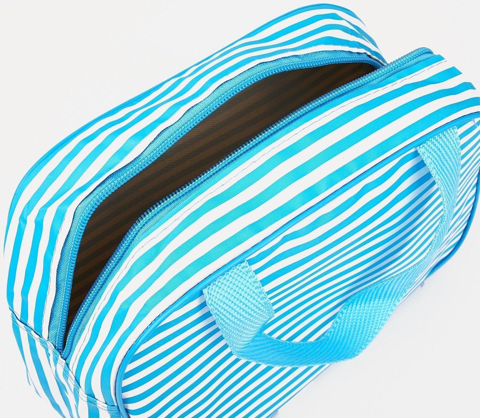 Косметичка на молнии, цвет голубой