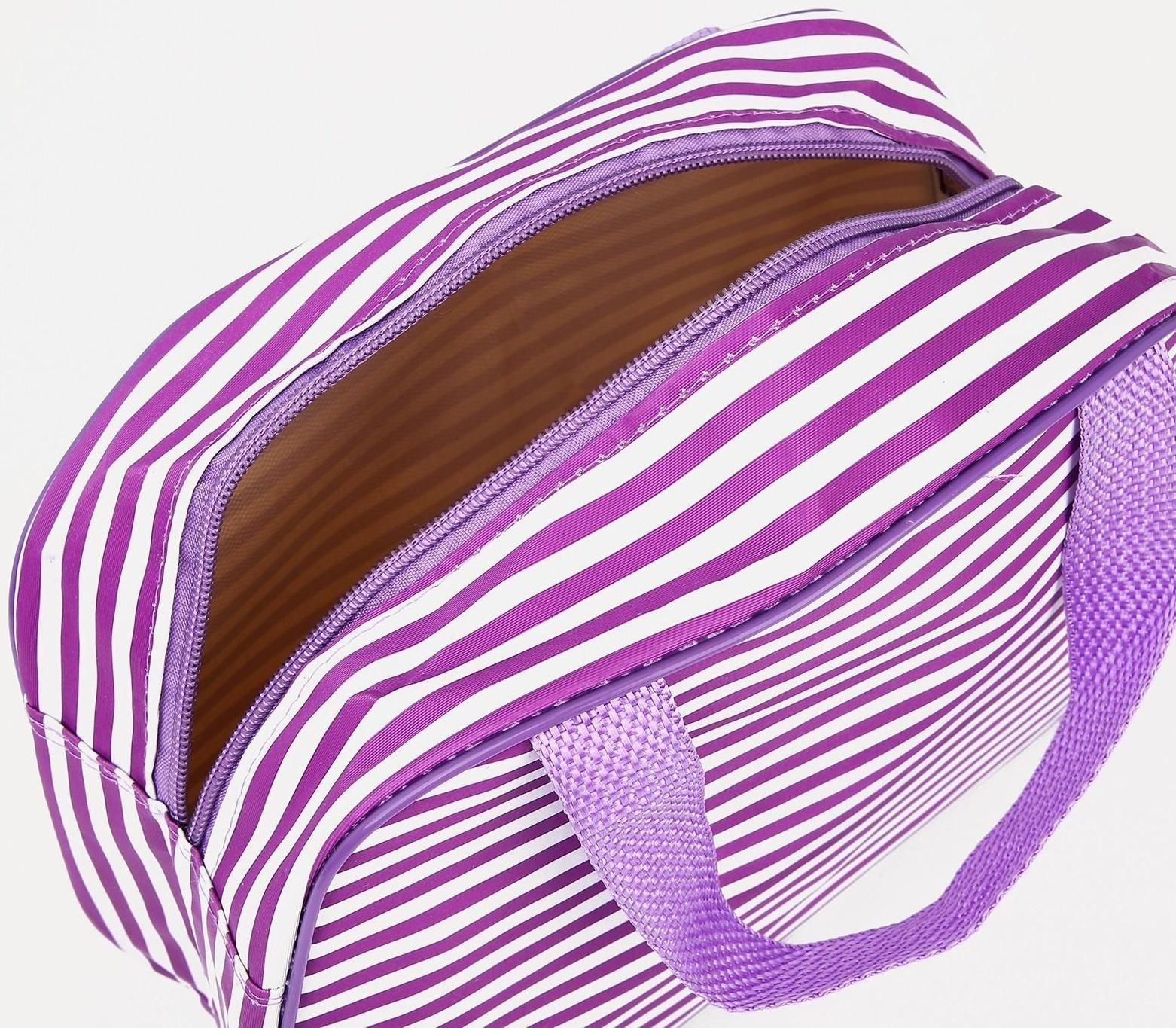 Косметичка на молнии, цвет фиолетовый