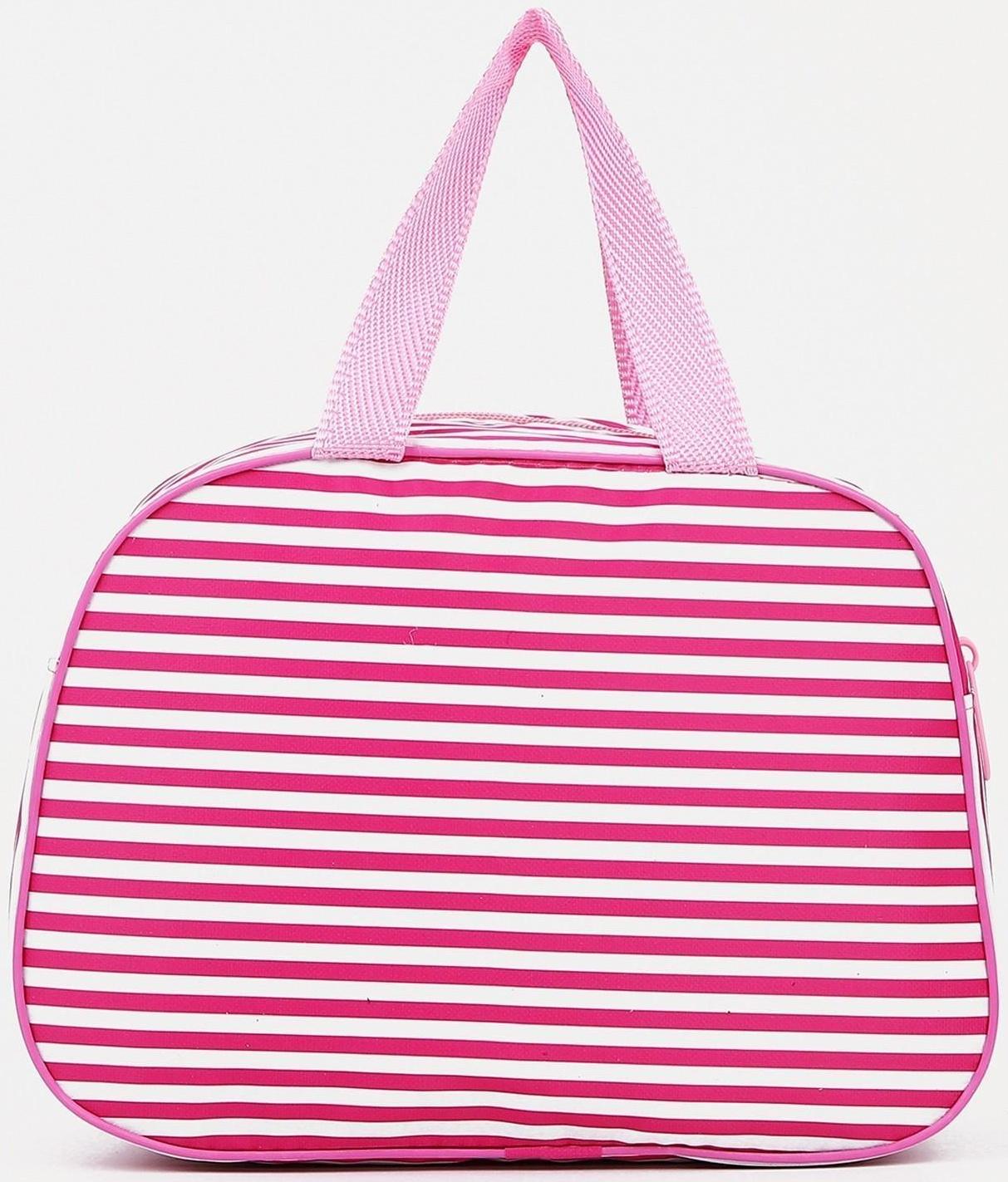 Косметичка на молнии, цвет розовый