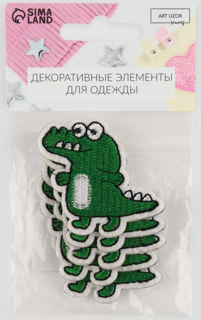 Патч клеевой на одежду, обувь, сумки «Динозавр», 4,5 × 5 см