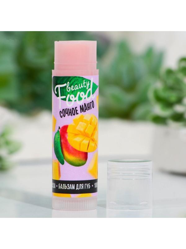 Бальзам для губ, Food серия, со вкусом манго