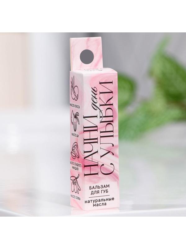 Бальзам для губ 
