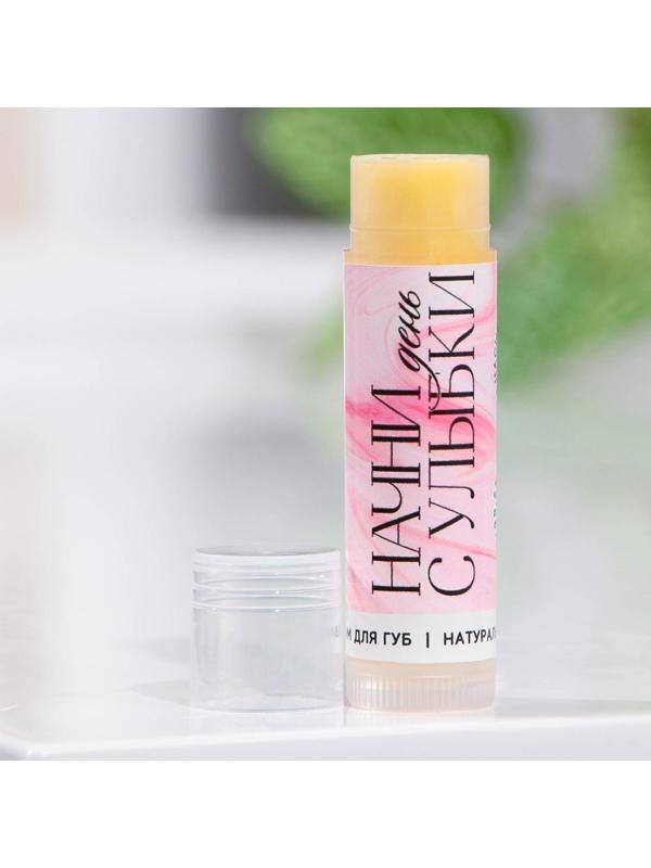 Бальзам для губ 
