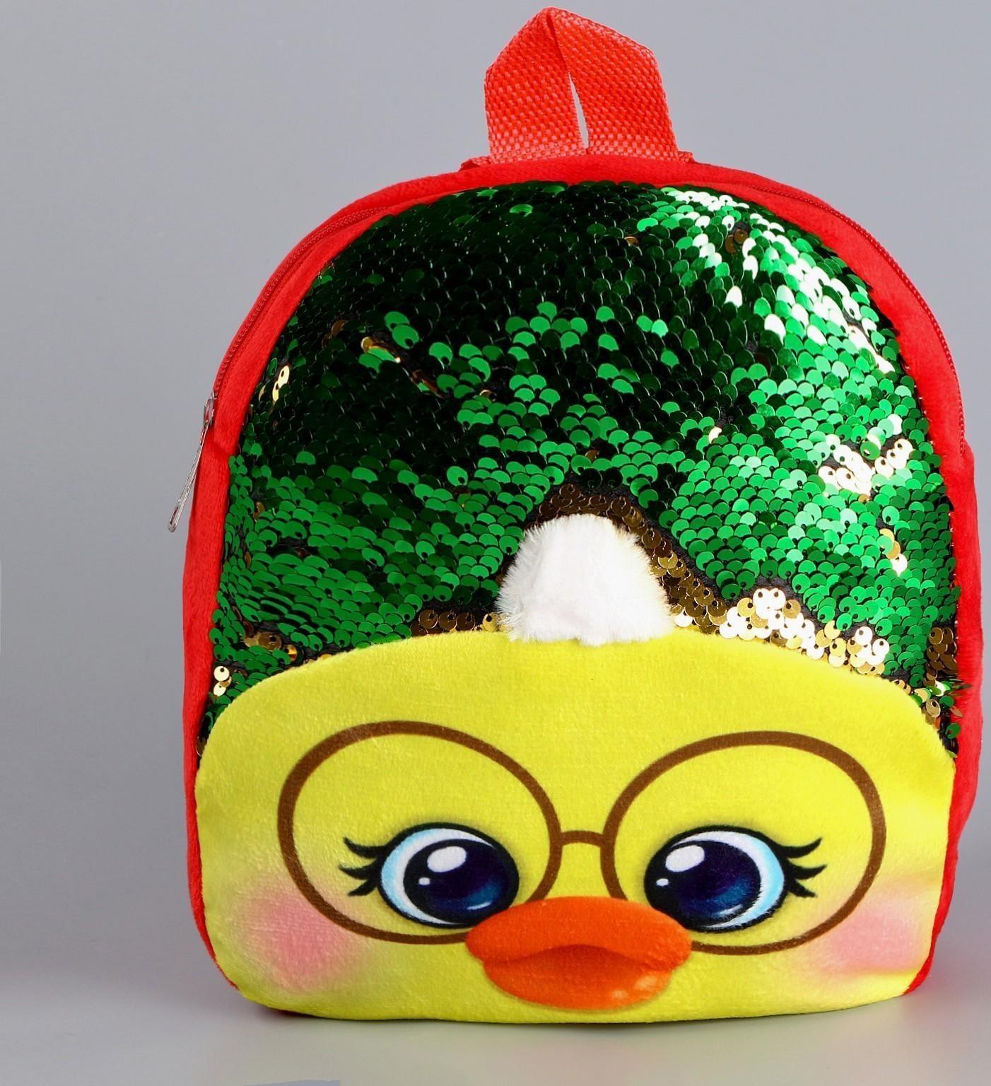 Рюкзак детский с пайетками 