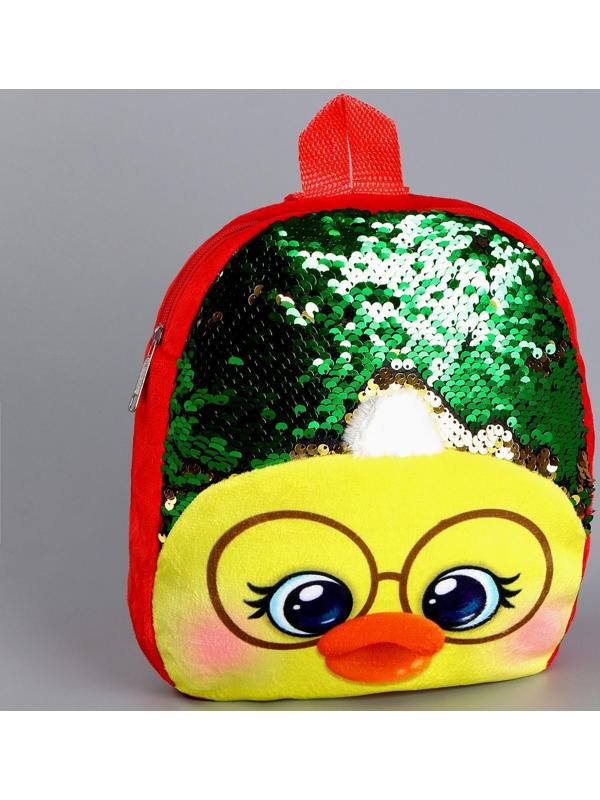 Рюкзак детский с пайетками 