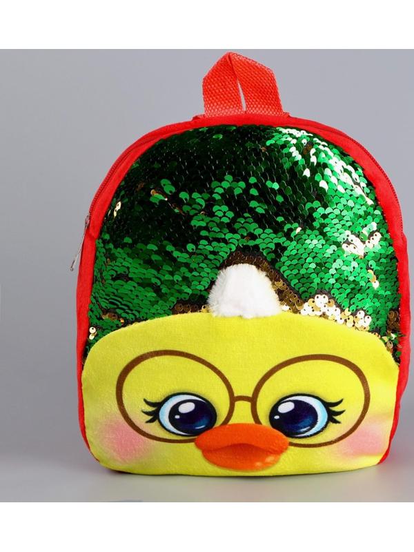 Рюкзак детский с пайетками 