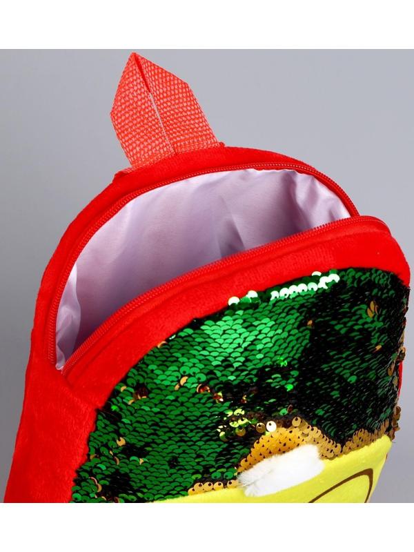 Рюкзак детский с пайетками 