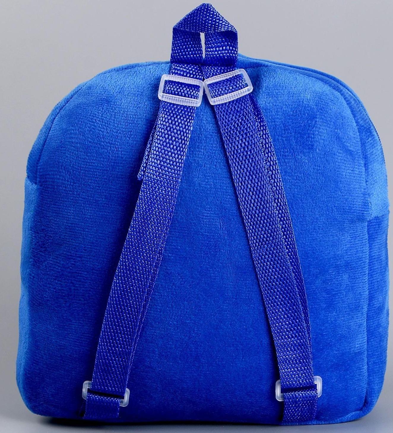 Рюкзак детский с пайетками 