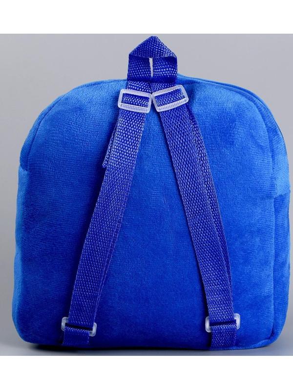 Рюкзак детский с пайетками 