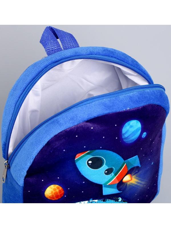 Рюкзак детский с пайетками 