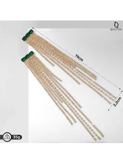 Серьги висячие со стразами 