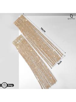 Серьги висячие со стразами 