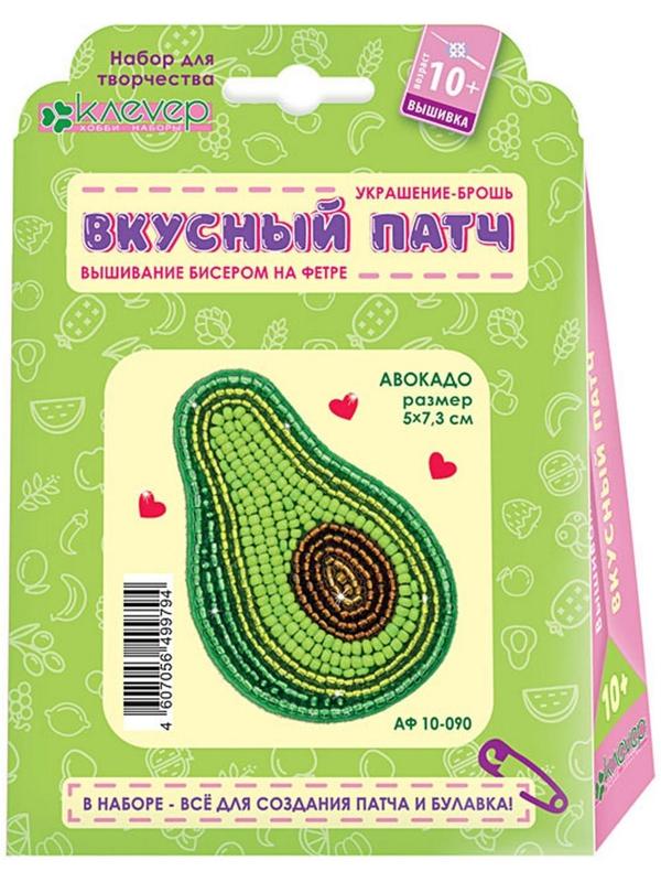 Набор для изготовления украшения-патча «Авокадо» размер: 7,3 × 5 см