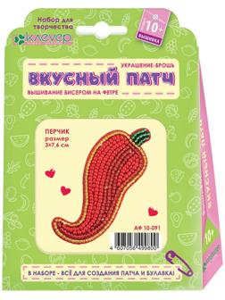 Набор для изготовления украшения-патча «Перчик» размер: 7,6 × 3 см