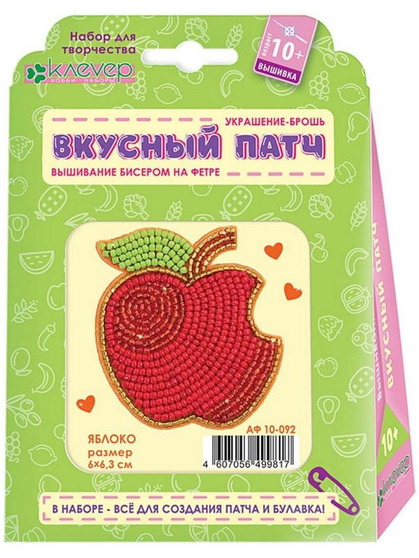 Набор для изготовления украшения-патча «Яблоко» размер: 6,3 × 6 см