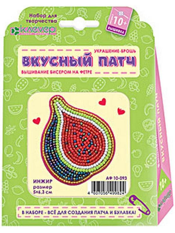 Набор для изготовления украшения-патча «Инжир» размер: 6,3 × 5 см