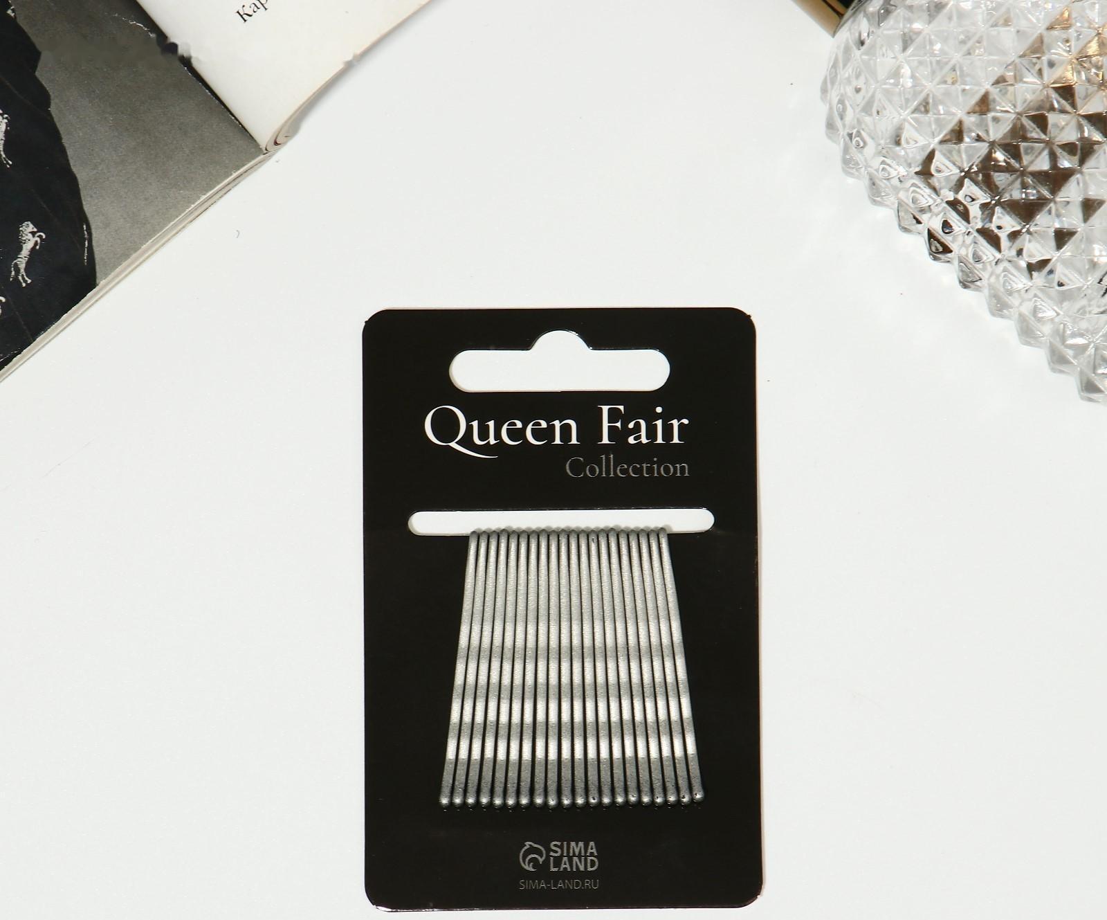 Невидимка для волос «Классика» (набор 20 шт) рельеф, 5 см, блеск